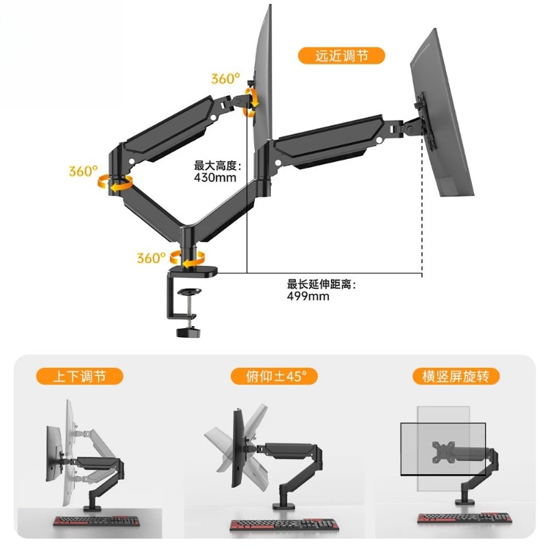 Новый кронштейн для двух монит – обзор и цена Monitor Arm Single